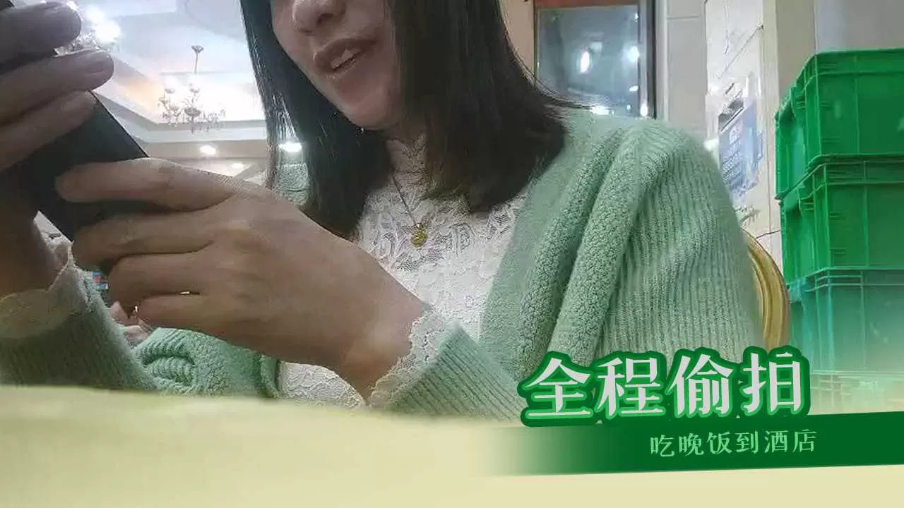 从吃晚饭到酒店全程偷拍